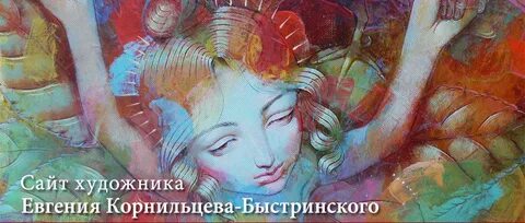 Художник пример