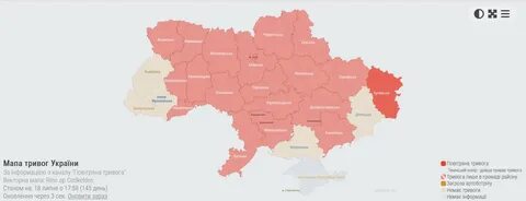 Карта повітряних тревог україни