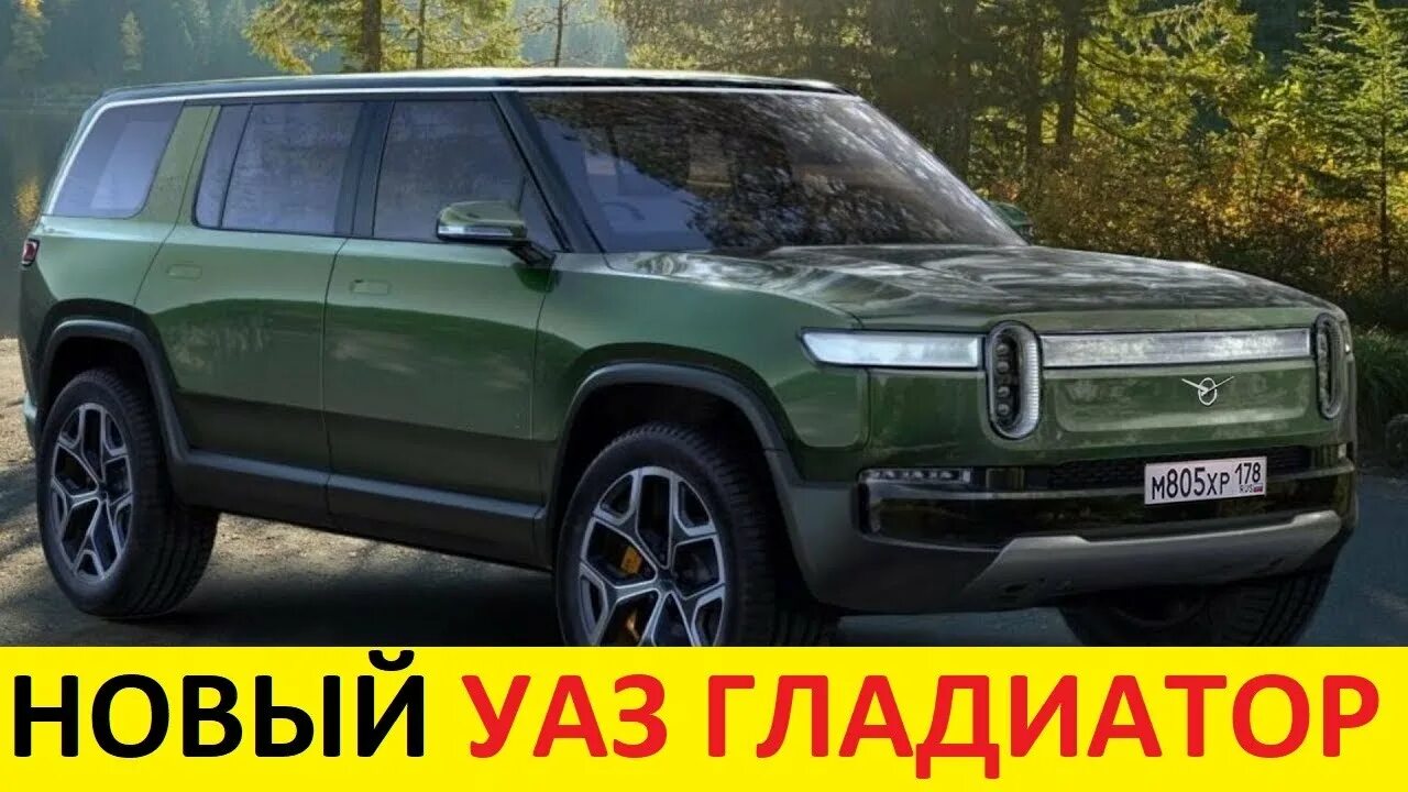 Уаз катафракт 2023 цена и комплектация. УАЗ Центурион 2021. УАЗ 2021-2022 Центурион. Новый УАЗ Патриот 2022. УАЗ Gladiator 2021.