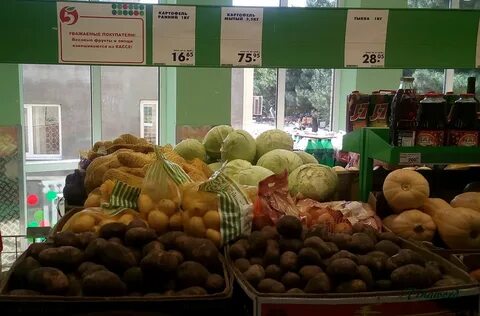 Картошка пятерочка