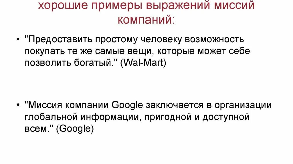 Фотографии ХОРОШИЙ ПРИМЕР ПЛОХОГО