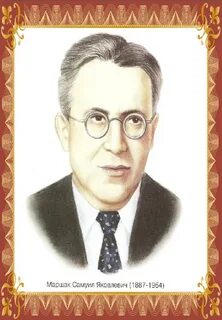 Узнай портрет писателя