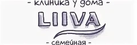 Лиива нягань телефон