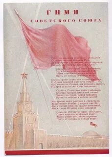 Свободен отечество