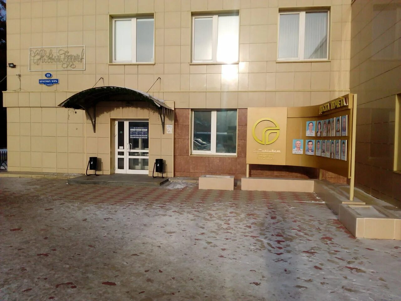 горгаз красных зорь 19. классик, бильярдный клуб нижний новгород красных зорь, 19. горгаз красных зорь 19. омск ул красных зорь 19. горгаз красных зорь 19.