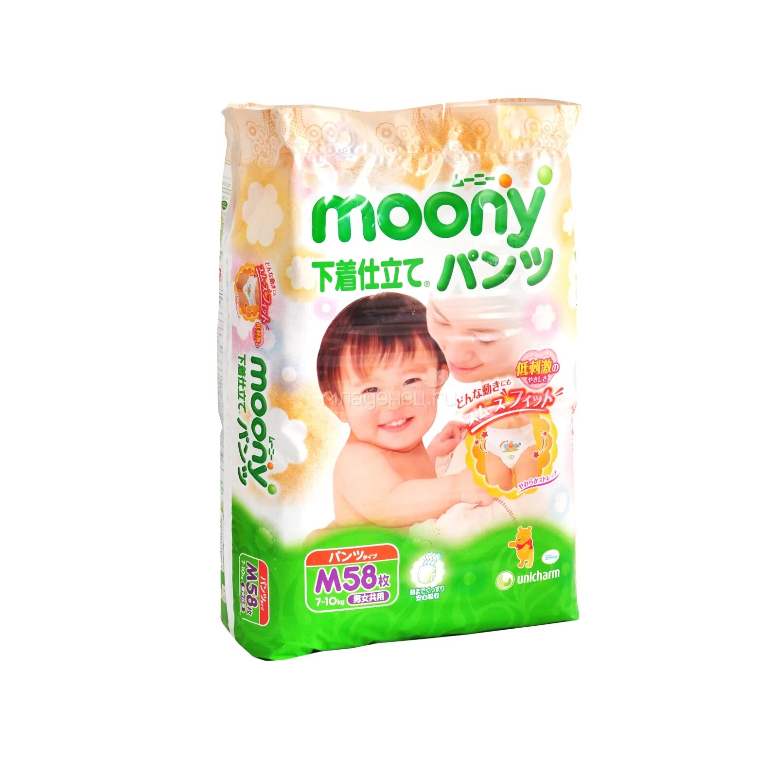 Moony. Муни нейчералс. Moony natural l. Moony Premium. Moony s 4-8 кг.