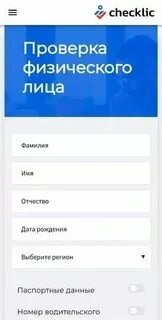 Проверка тг
