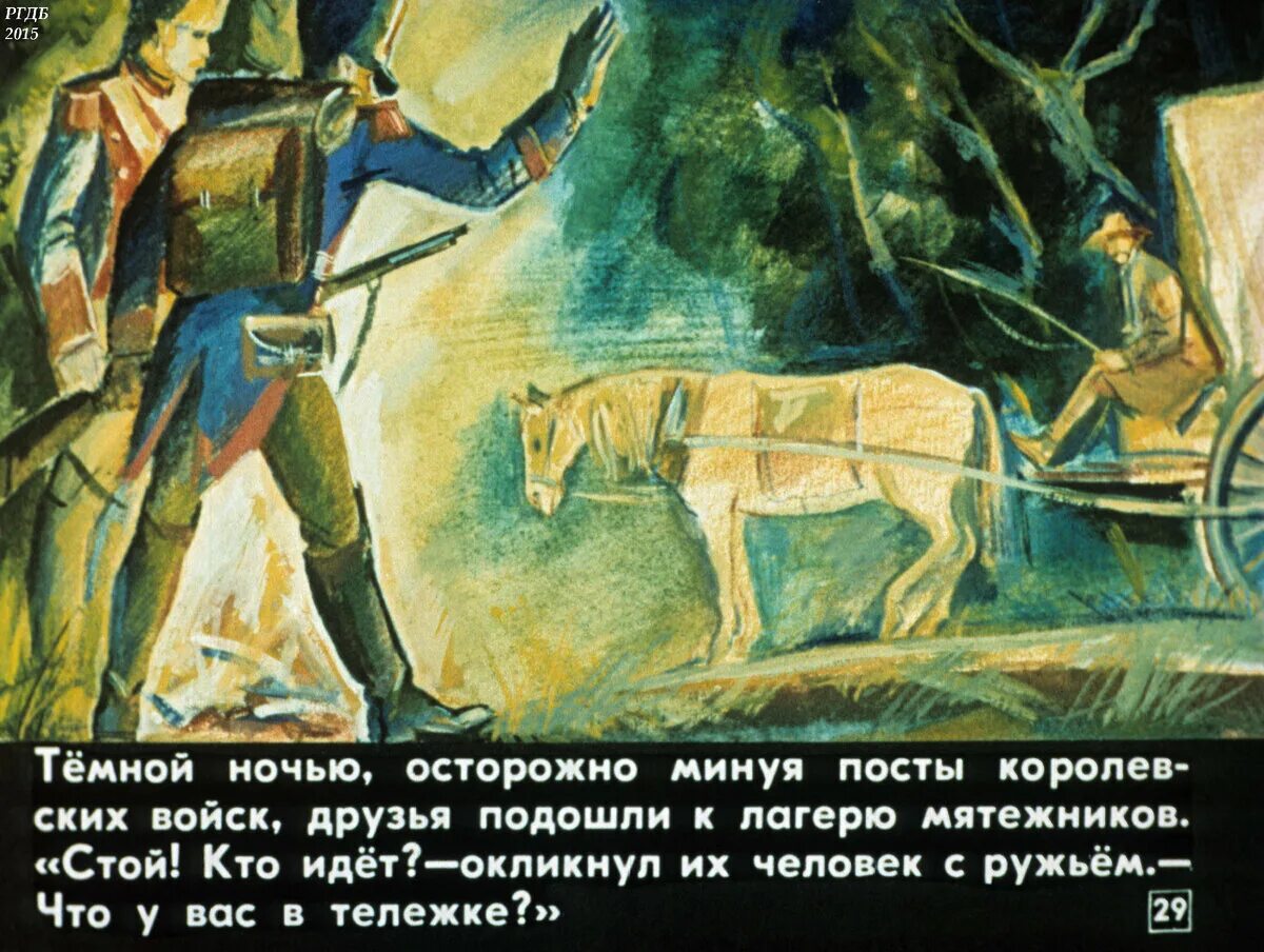 Выражение секрет полишинеля. Секрет полишинеля. фразеологизм секрет полишинеля. тайна полишинеля что это. секрет полишинеля значение фразеологизма.