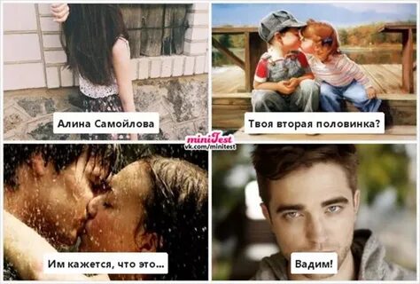 Бывший вернется 2