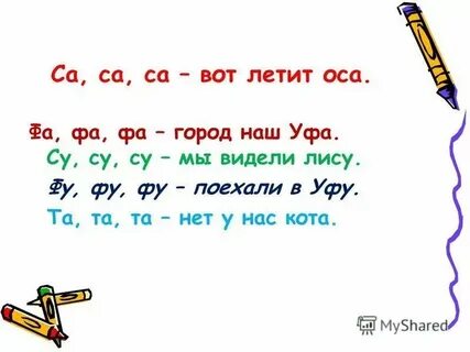 Рамадаса са