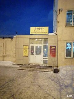 Старых большевиков 2