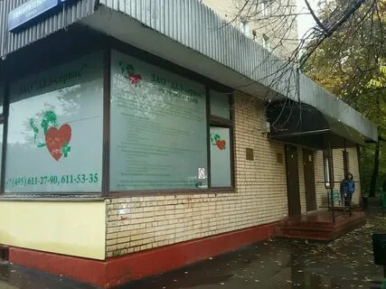 Тимирязев центр москва адрес