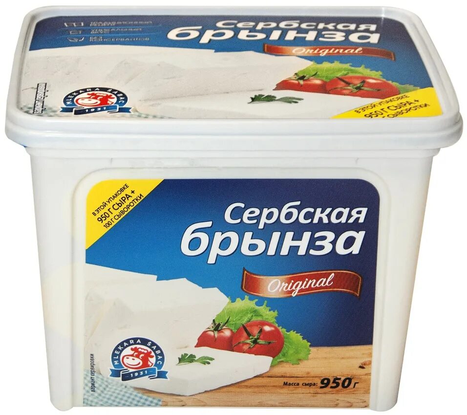 Творожный сыр sabah. Сыр рассольный mlekara sabac сербская брынза 45%. сыр брынза сербская 45 285г млекара шабац. сыр mlekara sabac.
