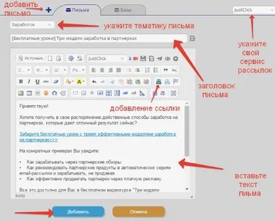 Добавлен в базу