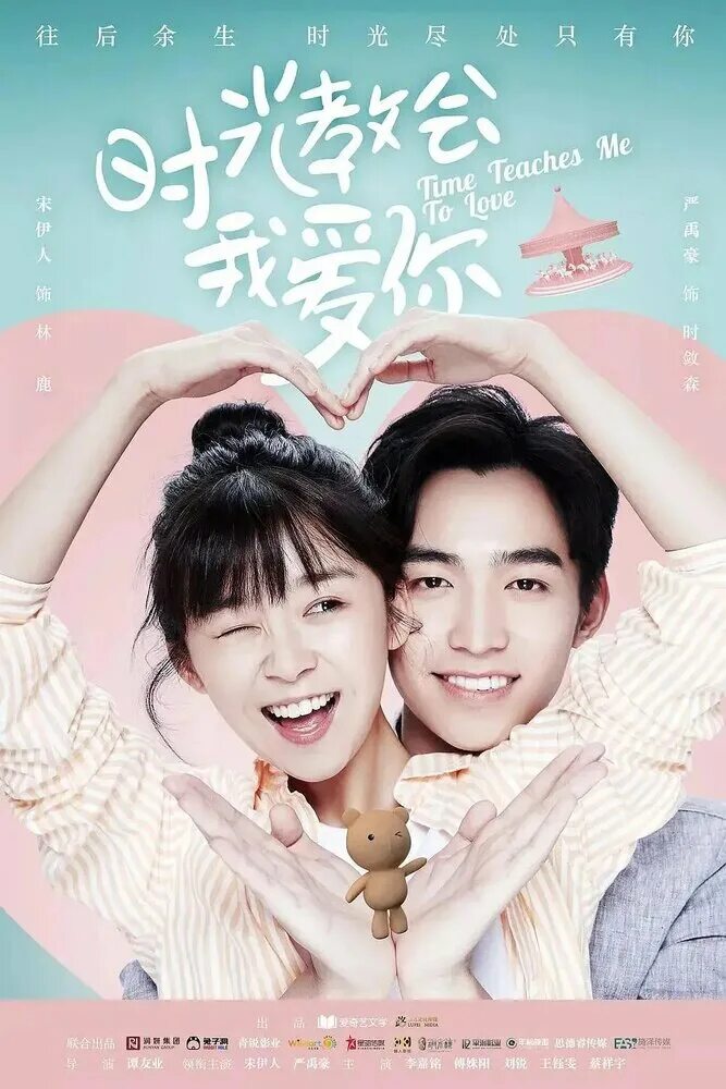 дорама любовь учит меня любить. дорама про больную девушку. время учит меня любить дорама. влема. время учит меня любить дорама.