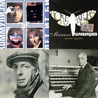 Таривердиев музыка лучшее слушать
