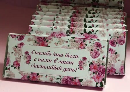 Поздравление на свадьбу гостям