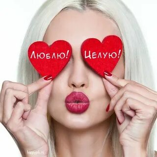 Бесплатные картинки поцелуйчики
