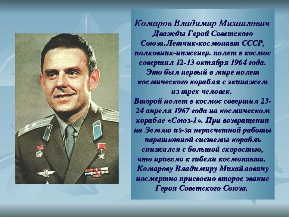 Количество героев советского союза летчиков