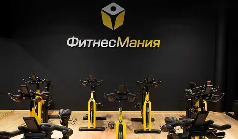 Расписание фитнесмании