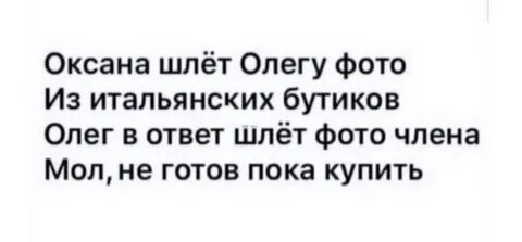 У олега есть замкнутая