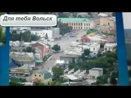 На дне на вольской