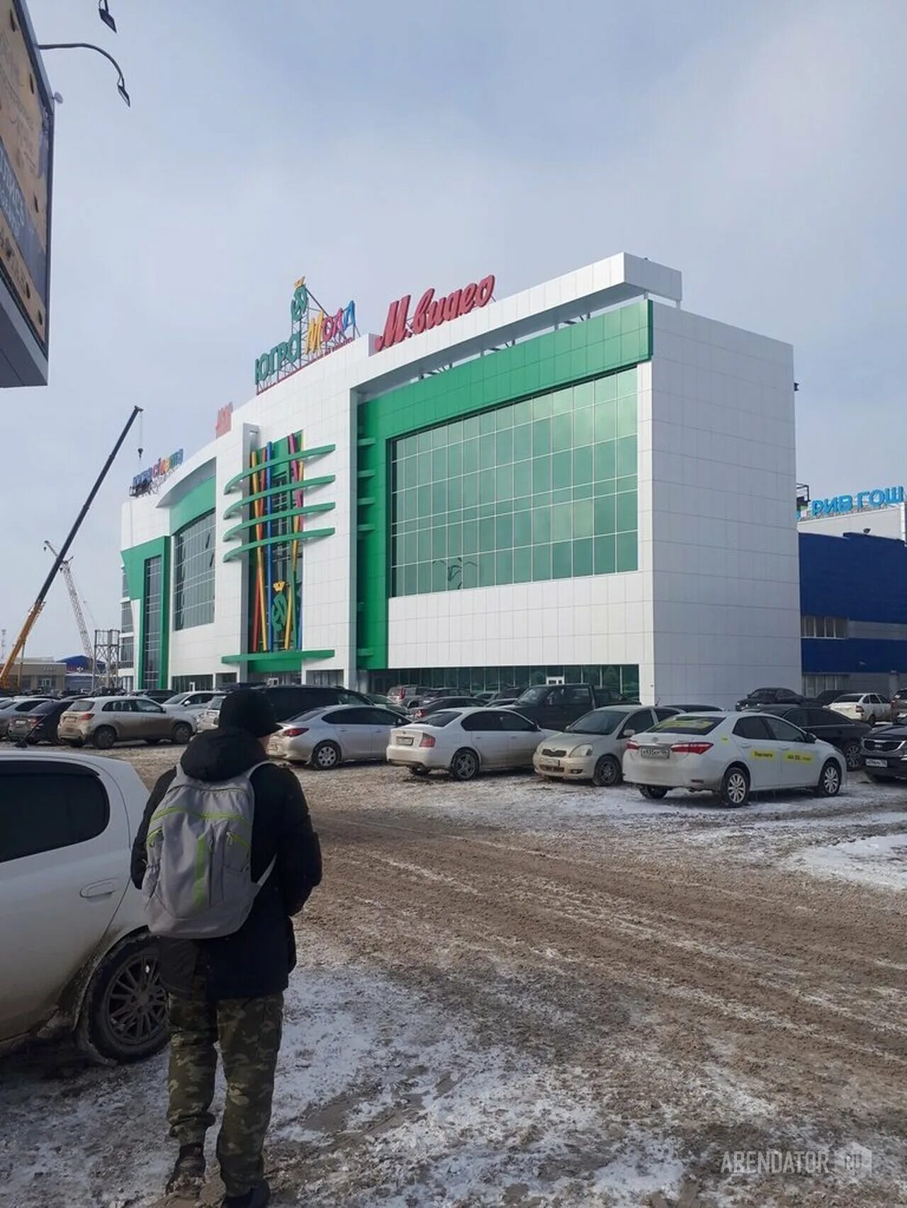 Тц югра. Трц югра молл нижневартовск. торговый центр югра молл в нижневартовске. югра молл стелла нижневартовск. магазины в югра молл нижневартовск.