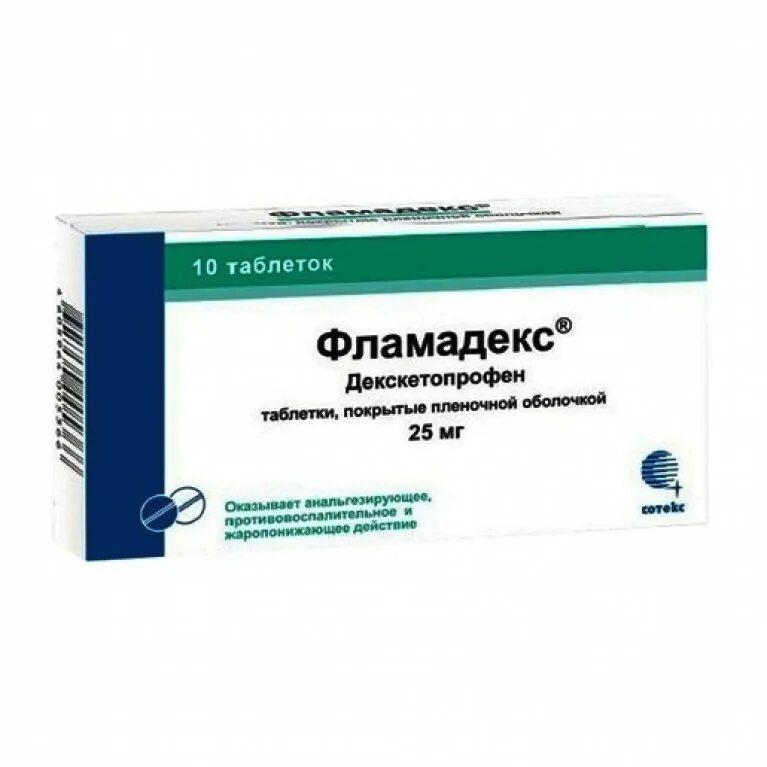 Фламадекс таблетки отзывы. Фламадекс уколы 2мл. Фламадекс 25 мг. Фламадекс уколы показания.