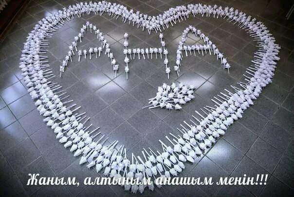 Анашим