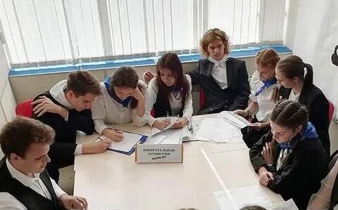 Работа школа выбор