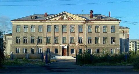 Город воркута номер