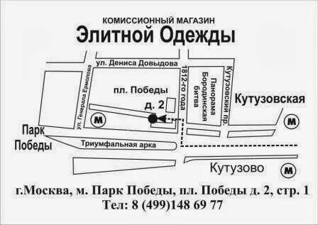 Комиссионная карта
