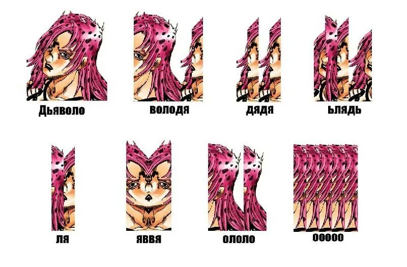 Польнарефф и дио. Цитаты дьяволо. Дьяволо джоджо аниме. Дьяволо джоджо цикл смерть. Польнорефф дьяволо джоджо.