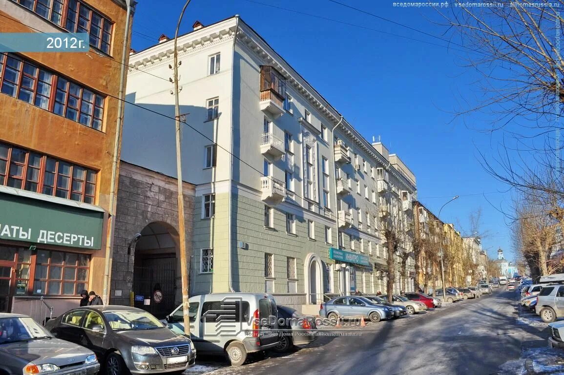 Тургенева дом 7. Тургенева 7 екатеринбург. улица тургенева екатеринбург. ул тургенева 22 екатеринбург. тургенева 4 екатеринбург урфу.