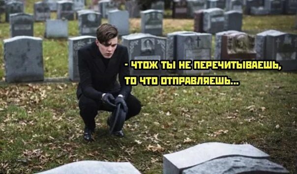 Бред котара апфс. Нигилистический бред котара. бред котара психиатрия.