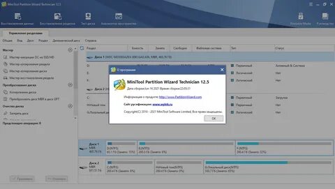 Minitool partition wizard technician