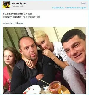 Дети дмитрия солдатова