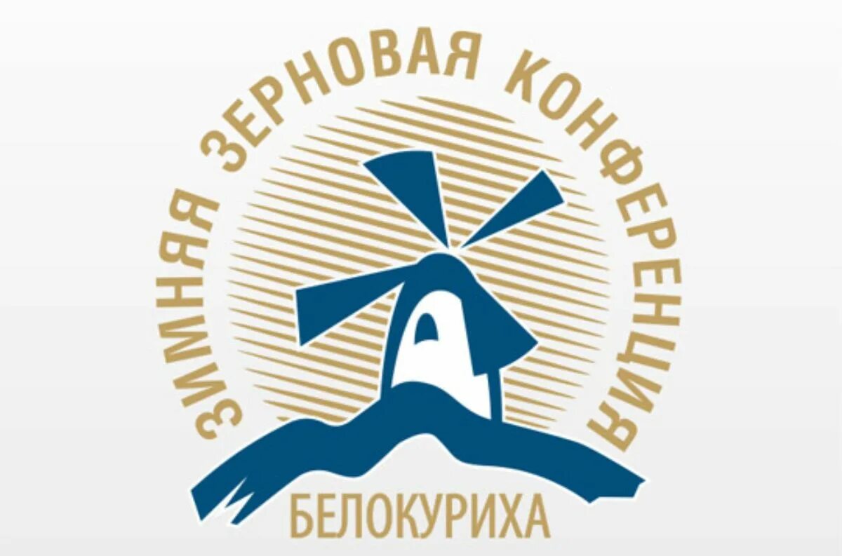 Дальневосточный зерновой форум логотип. Зимняя зерновая. Пшеница под снегом. Белокуриха логотип. Рожь озимая сидерат.