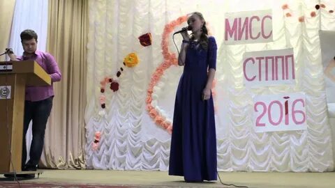 Стппп саранск