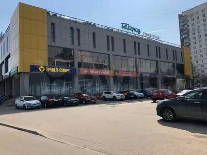 Продается торговый центр