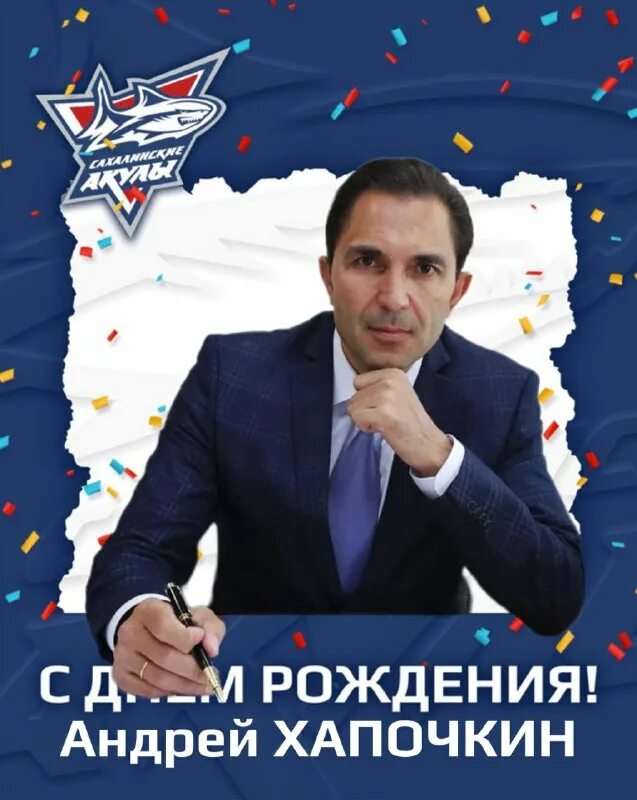 уважаемая дина ивановна. день рождения сенатора. оюн дина ивановна. артамонов анатолий дмитриевич дети. резников владимир тихонович томск.