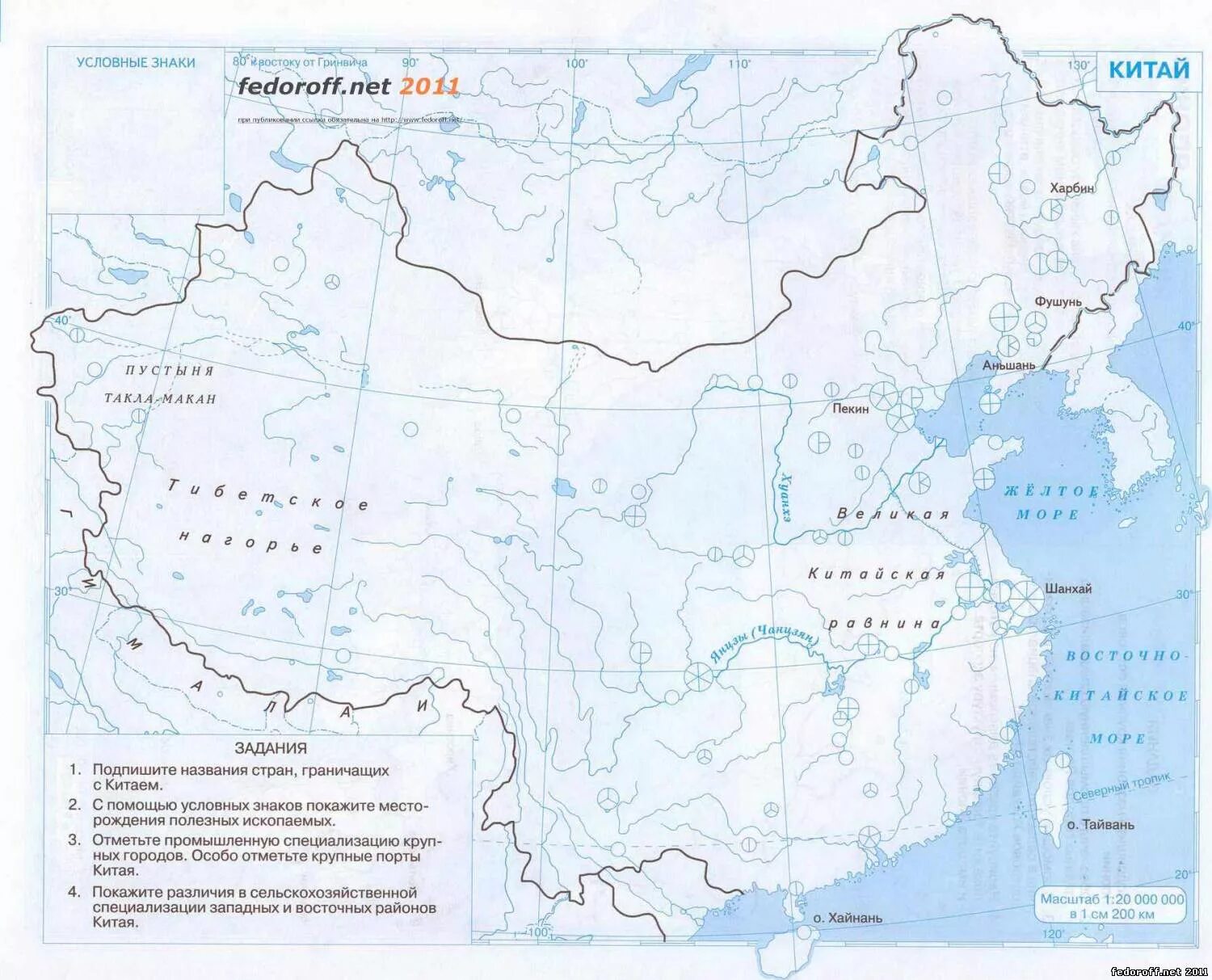 Великая китайская равнина на контурной карте 5. Границы Китая на контурной карте. Контурная карта Китая экономическая. Политическая карта Китая контурная. Контурная карта по географии 11 класс Китай.