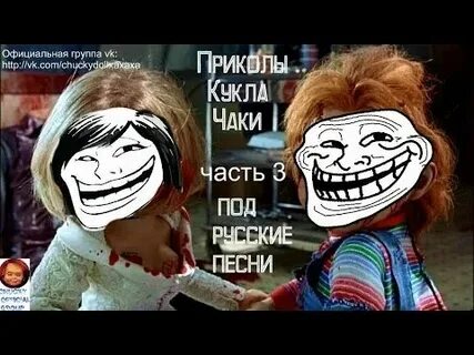 Chaki chaki песня