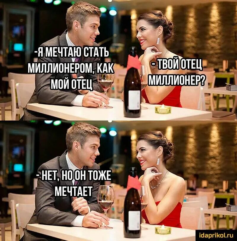 Бросил беременную ушел к другой. Анекдот про отца и дочь. Береги папу это единственный мужчина. Героиня старше героя любовные романы. Жених моей сестры алайна салах, ольга вечная.