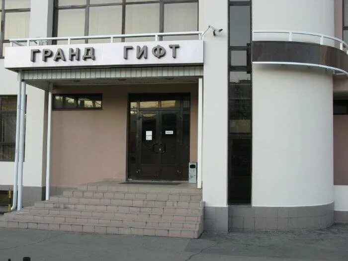 Мфц бибирево часы. Ул мелиховская 4а мфц бибирево. Мфц бибирево часы. Мфц бибирево часы. Мфц бибирево мелиховская 4а.