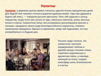 Будней день или