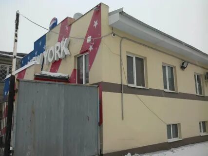 Орск крупской