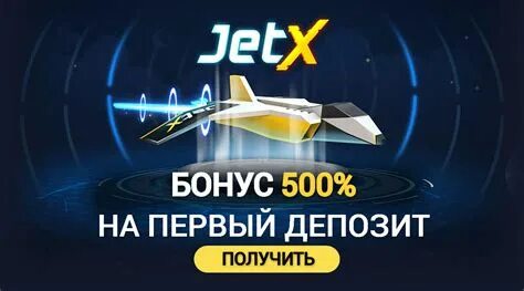 Джет видео