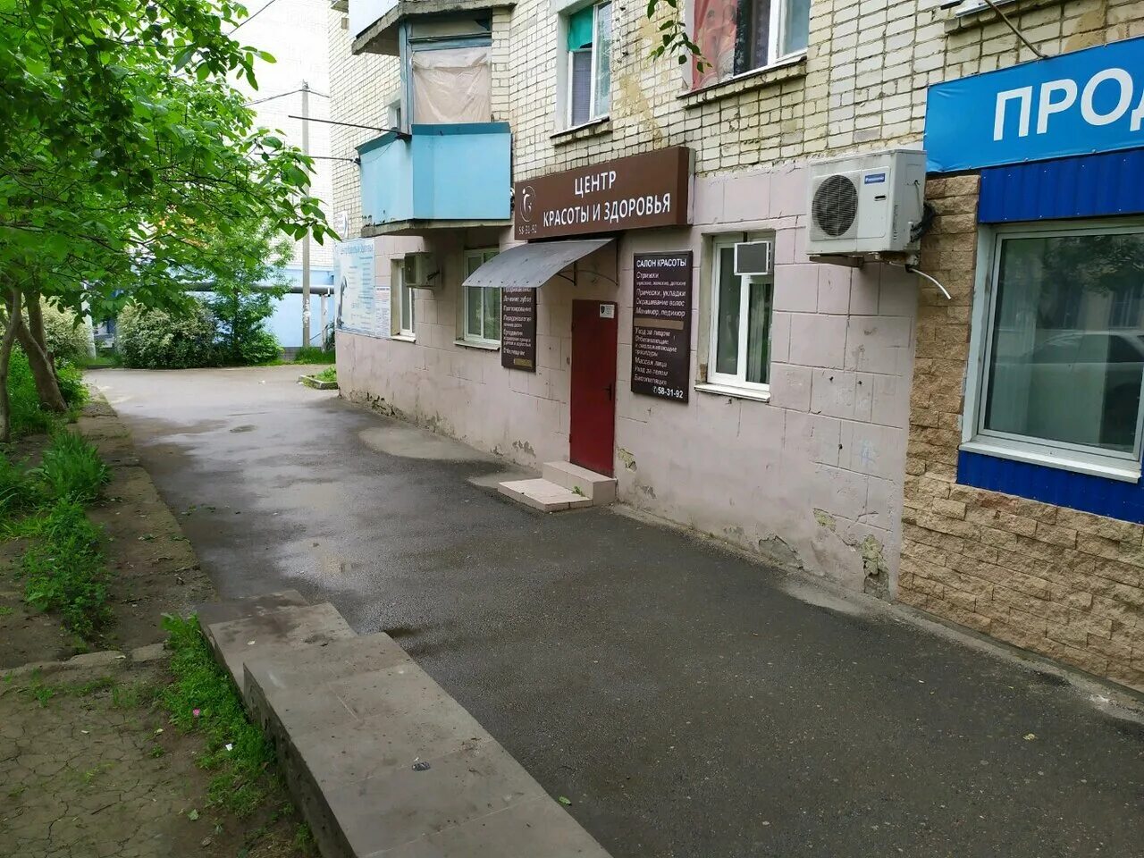 Литейный 46 санкт-петербург. Улица литейная 9 город азов. Спб карта города литейный проспект 42. Литейный проспект 23. 6.