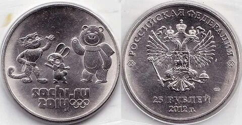25 рублей 2024 договор